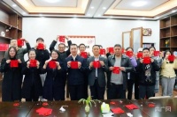 宁德柘荣县人民检察院开展剪纸研学活动