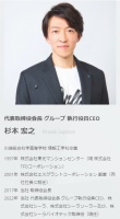 日本顶流女星即将结婚?却在这时传出丑闻,骚乱难以平息…