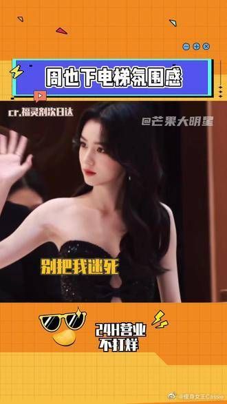 太美了太美了太美了，要么这辈子娶到她要么下辈子一定长这样
