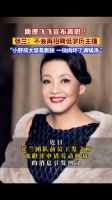 张兰称不会再招聘低学历主播 :“野孩子”太容易膨胀了……