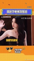 太美了太美了太美了,要么这辈子娶到她要么下辈子一定长这样