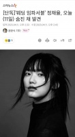 噩耗！26岁女星在家中去世