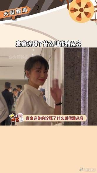 原来走红毯不一定要袒胸露背,也能惊艳全场……