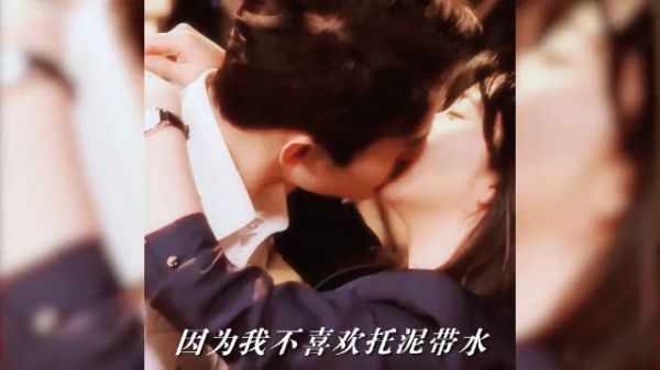 王凯对谭松韵有多特别?从前拍吻戏从不张嘴,面对小谭却情不自禁
