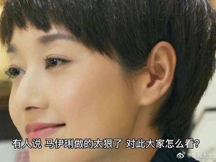 原谅文章出轨5年后，姚笛结婚当天她离婚，马伊琍的隐忍另有隐情