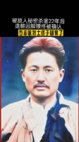 方志敏烈士被敌人秘密杀害后,寻找22年,凭脚镣终于确认