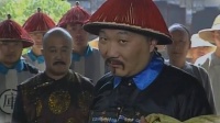 贪官仗着自己是皇亲国戚,赌皇帝不敢杀他,怎料康熙却轻蔑一笑!