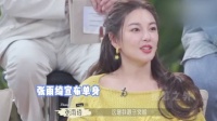 张雨绮宣布恢复单身,和王子文想上恋爱节目,被喊话和汪小菲复合