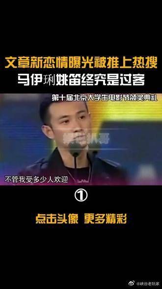 离婚马伊琍自毁前程, 文章当红时有多风光,如今就有多落魄