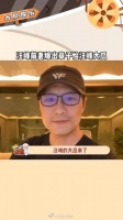 汪峰前妻葛荟婕爆出汪峰章子怡大瓜?