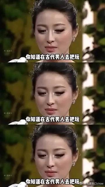回忆西门庆亲吻潘金莲脚的那场戏……