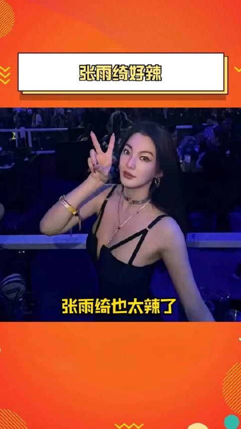 好辣！俺已经在排队了