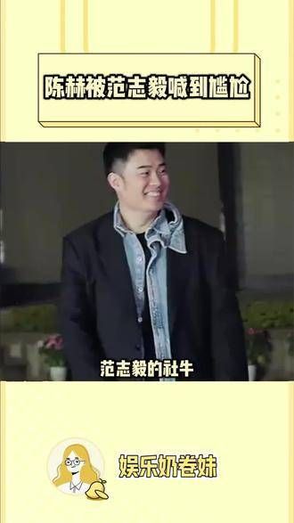 范志毅：管你尴不尴尬，喊就完了