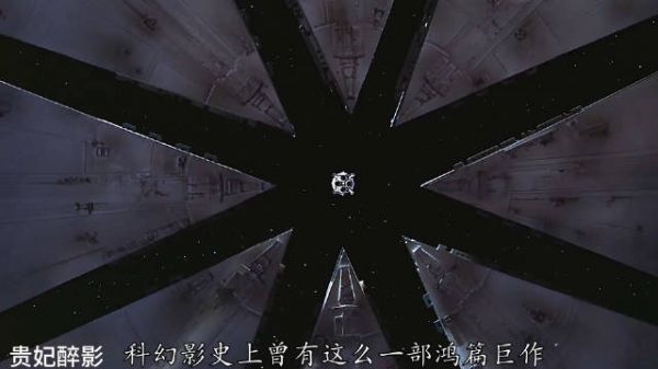 被称为史上最伟大的科幻片,几乎穷尽了人类百年内的想象力