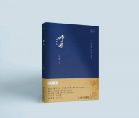 读书丨许大立：书写平凡中的伟大——程华报告文学集《峥嵘》读后