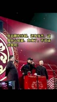 岳云鹏和孙越,还有张杰,这是什么局面、太嗨了,不说话就笑呢!