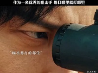 我以为第三抢要打裤裆那?