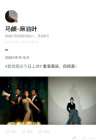 毕滢怀张丹峰,金晨曾舜晞,王菊,福原爱,港娱