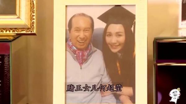 何超盈夫妇为爱女庆生，才2岁身价便高达6亿，荷包蛋长相似辛奇隆