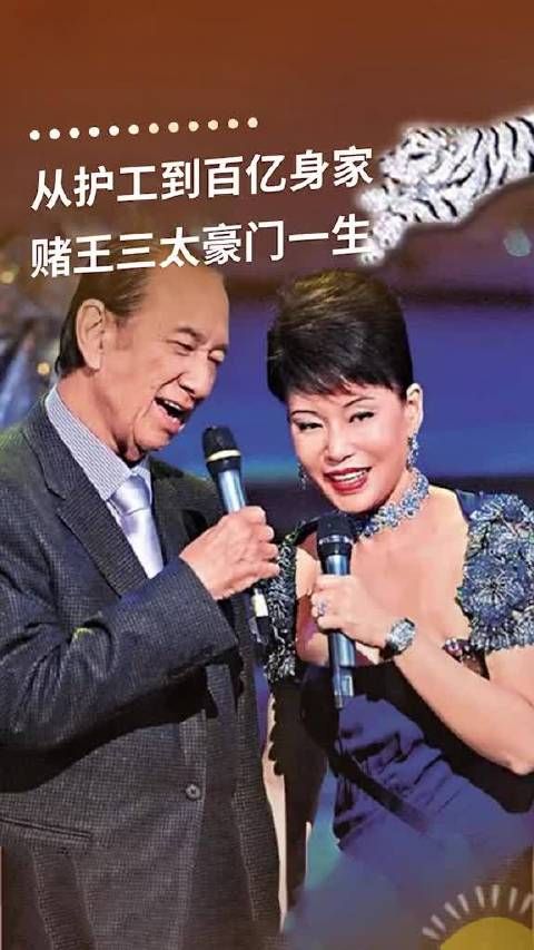 在赌王的后宫里，活得最通透的就是她了吧