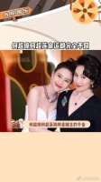 同样是赌王的千金,但两个人的命运却完全不同,相比姐姐何超琼……