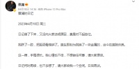 81岁蔡澜摔了一跤,骨头摔碎:不想做任何事