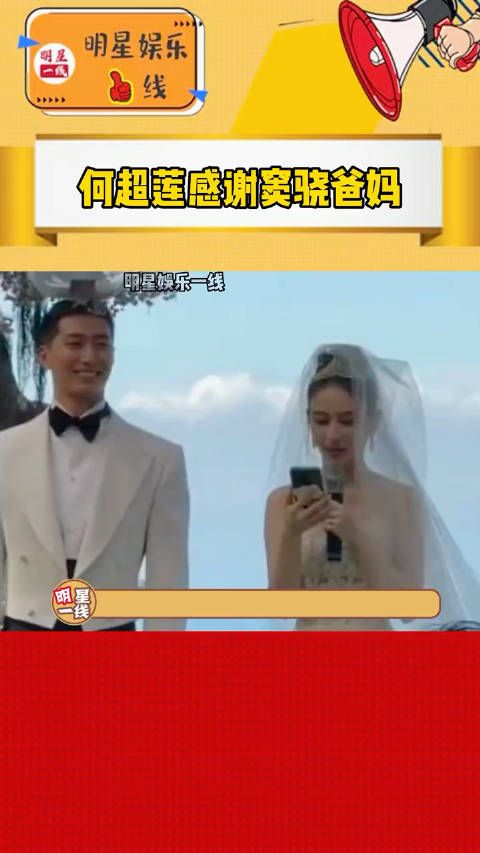 真是不仅家教好，长得漂亮，还情商高超会说话，特意感谢爸妈……