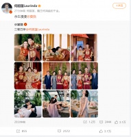 知名演员宣布结婚!