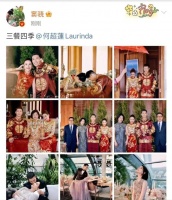 同样是赌王子女,女儿婚礼风光大办,儿子结婚却不办婚礼,为啥?