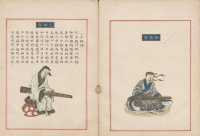 琴中自有太古声