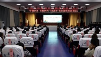长武县启动“书香润万家·奋进新时代”第十届全民读书教育活动