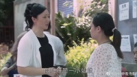 董事长给女儿找保姆,保姆一进门傻眼,雇主竟是自己亲女儿