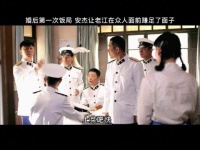 婚后第一顿饭局,安杰让老江在众人面前赚足了面子