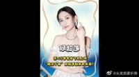 住5亿豪宅坐飞机上班,“赌王千金”何超莲到底有多豪?
