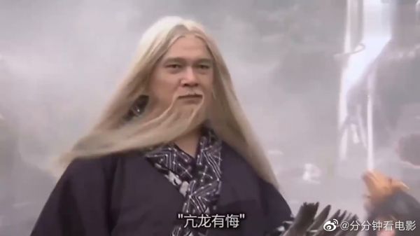 虚竹点名要杀丁春秋,乔峰以为他逞能,没想出手惊艳众人