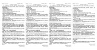 渤海租赁股份有限公司关于“18渤金02”2023年第一次债券持有人会议决议的公告