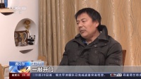 “外卖诗人”王计兵：赶着时间，写着诗