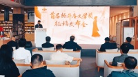 “杨升庵文学奖” 面向全国及全球华语文坛进行作品征集