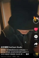 他从正式“复出”到被封禁,不到24小时!