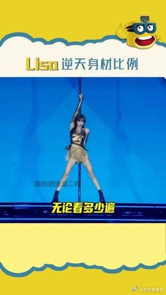 再看多少遍都令人震惊的身材比例
