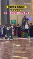 你明白了没？