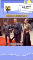 昨晚红毯上的一幕，果然娱乐圈就是名利场