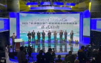 “长沙银行杯”首届湖南乡村诗词大会正式启动