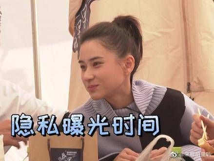 何超莲玩梗大曝男友隐私,窦骁急得直跺脚……