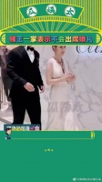 何家人究竟为什么连女儿女婿婚礼都不参加?