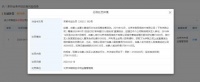 中介贿赂张靓颖经纪人中标被罚210万,后者在事后辞去经纪人职务