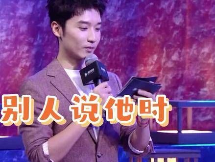 面对杨紫和别人的评价,肖战的反应竟然不一样?肖哥不要太双标