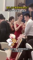 婚礼上的新娘太漂亮了 网友：真的第一眼被惊艳到了