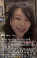 张静初最近“哭穷”被喷了，43岁的她……