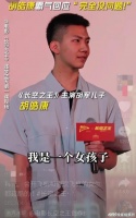 胡军儿子胡皓康，引发热议！